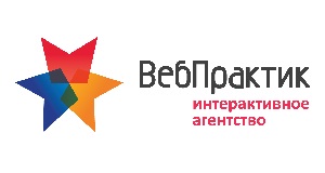 ВебПрактик